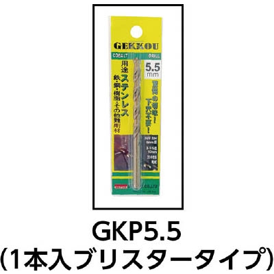ＢＩＣ　ＴＯＯＬ　月光ドリル　３．５ｍｍ　ブリスターパック　GKP3.5 GKP3.5