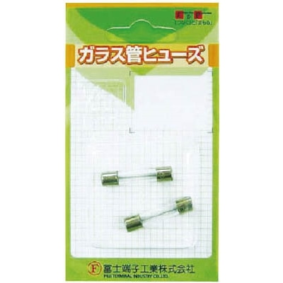■冨士端子　ガラス管ヒューズ　FPFGMB250V1A2PPBF FPFGMB250V1A2PPBF