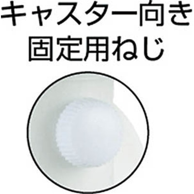 ■パーツ　キャスパッド　CAPF75B CAPF75B