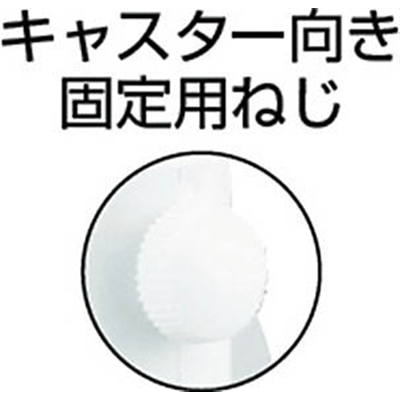 ■パーツ　キャスパッド　CABF75UB CABF75UB