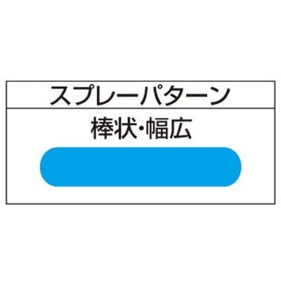 ■デビルビス　吸上式スプレーガン大型（ノズル口径２．５ｍｍ）　JGX-502-125-2.5-S JGX-502-125-2.5-S