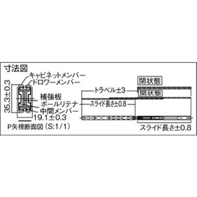 ■アキュライド　ダブルスライドレール６０９ｍｍ　C301-24　1本 C301-24