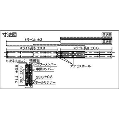 ■アキュライド　ダブルスライドレール４５７．２ｍｍ　C501-18　1本 C501-18