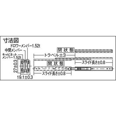 ■アキュライド　ダブルスライドレール４００ｍｍ　C2731-40　(ｼｮｳｵﾝｽﾄｯﾌﾟﾀｲﾌﾟ400)　1本 C2731-40　(ｼｮｳｵﾝｽﾄｯﾌﾟﾀｲﾌﾟ400)1ﾎﾟﾝ
