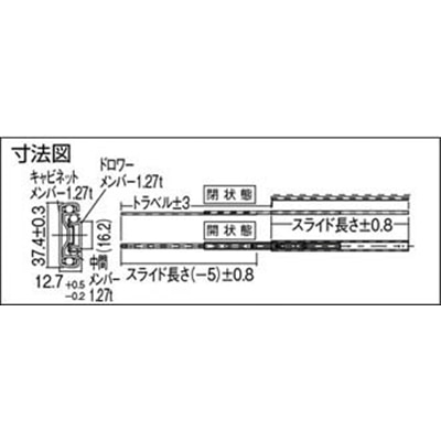 ■アキュライド　ダブルスライドレール２５０ｍｍ　C3271-25　(3ﾒﾝﾊﾟｰﾌﾟﾙﾄﾗﾍﾞﾙﾀｲﾌﾟ)　1本 C3271-25　(3ﾒﾝﾊﾟｰﾌﾟﾙﾄﾗﾍﾞﾙﾀｲﾌﾟ)