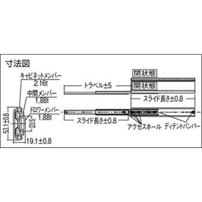 ■アキュライド　ダブルスライドレール３０５ｍｍ　C3601-12　　1本 C3601-12　(1ﾎﾟﾝ)