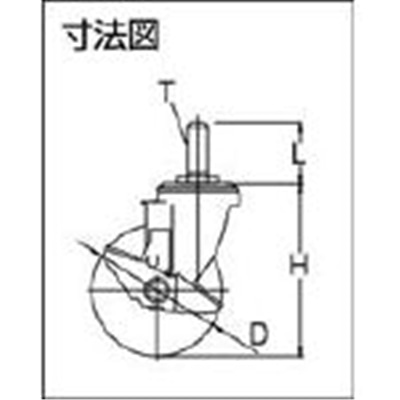 ■ワコー　エアーキャスターねじ込みタイプ（自在車ストッパー付）　AMT125GUDS AMT125GUDS