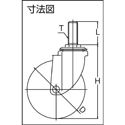■ワコー　エアーキャスターねじ込みタイプ（自在車）　７５ｍｍ　ナイロンホイールゴム　ALT-75NR ALT-75NR