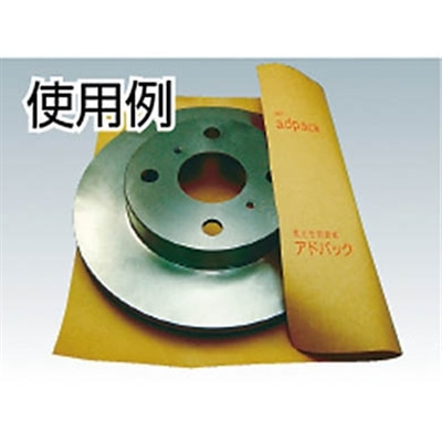 ■アドパック　防錆紙（鉄・鉄鋼用ロール）ＧＫ－７（Ｍ）０．９ｍＸ３０ｍ巻　AWGK7M09030 AWGK7M09030