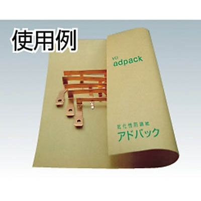 ■アドパック　防錆紙（銅・銅合金用ロール）ＣＫ－６（Ｍ）０．９ｍＸ３０ｍ巻　AWCK6M09030 AWCK6M09030