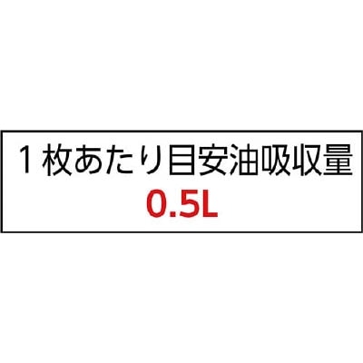 ■クレシア　オイル吸着マット　60900 60900