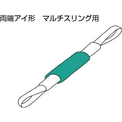 ■シライ　補強筒（両端アイ形／マルチスリング用）０．５ｔ×０．５ｍ　BMT-HE0.5X0.5 BMT-HE0.5X0.5