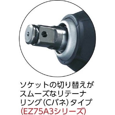 ■パナソニック（Pａｎａｓｏｎｉｃ）　１４．４Ｖ／１８Ｖ充電インパクトレンチ（本体のみ）　EZ75A3X-H EZ75A3X-H