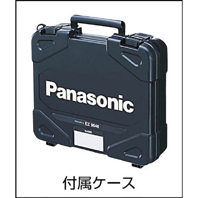 ■パナソニック（Pａｎａｓｏｎｉｃ）　１４．４Ｖ／１８Ｖ充電インパクトレンチ（本体のみ）　EZ75A3X-H EZ75A3X-H