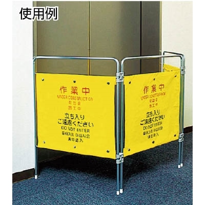 □コンドル プロテック ついたて君 無地パネル FU665000XMB □コンドル プロテック ついたて君 無地パネル FU665000XMB
