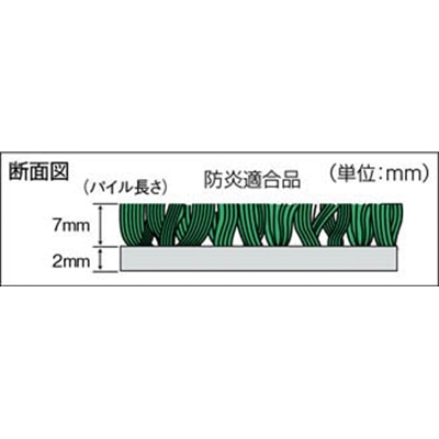 ■コンドル　（屋内用マット）ロンステップマット　＃１　Ｒ５　グレー　F-1-1　GY F-1-1　GY