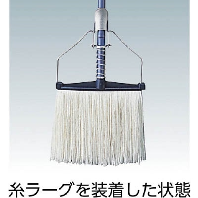 コンドル　（水拭き用モップ）ネオカラーモツプ　＃８糸付　C274008UST C274008UST