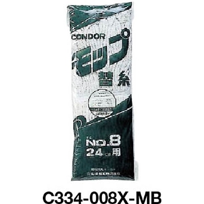 コンドル　（モップ替糸）モップ替糸　Ｙ－２　＃８　C334008XMB C334008XMB
