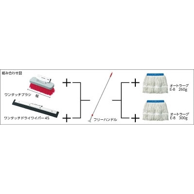 ■コンドル　（ブラシ）ＨＧ　ワンタッチブラシ　赤　CL520-000X-MB-R CL520-000X-MB-R