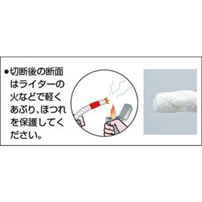■ユタカ　ロープ　ビニロンロープ３ッ打　５φ×１０ｍ　A-52 A-52
