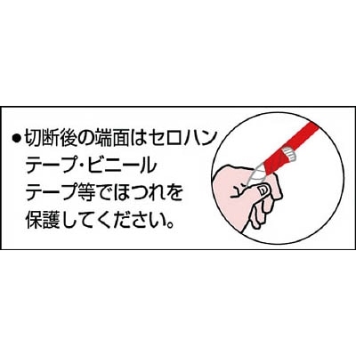 ユタカ　ロープ　綿ロープ金剛打　３φ×２０ｍ　A-62 A-62