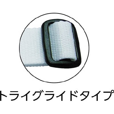 ユタカ　ベルト　結束ベルト（トライグライド）　２５ｍｍ巾×２ｍ　イエロー　AG-212 AG-212