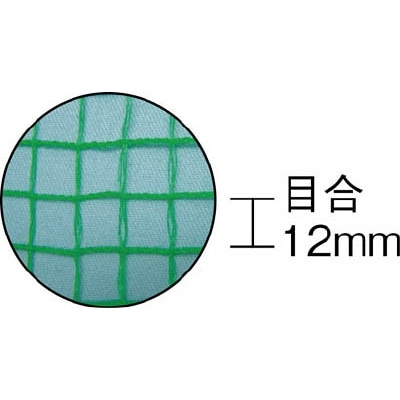 ■ユタカ　ネット　ゴミカバーネット　２ｍ×２ｍ　B-82 B-82