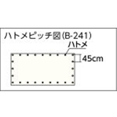 ■ユタカ　白防炎シート普及型　１．８ｍ×５．１ｍ　B-242 B-242