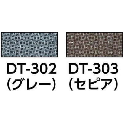 ■ワタナベ工業(Watanabe Industry) 　人工芝　シバックス　３０ｃｍ×３０ｃｍ　クールグレー　DT-302 DT-302