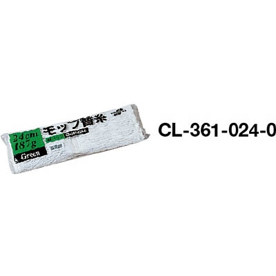 ■テラモト　糸ラーグ（緑パック）　CL-361-024-0 CL-361-024-0