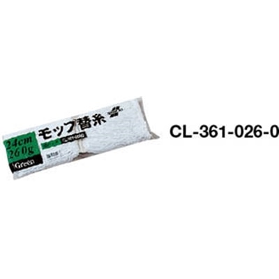 ■テラモト　糸ラーグ（緑パック）　CL-361-026-0 CL-361-026-0