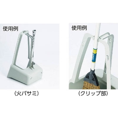 テラモト　ＭＭエコプラ三ツ手チリトリ　DP-890-300-0 DP-890-300-0