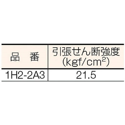 ■Ｓｈｉｎｗａ　マジクロスシート　２５０ｍｍ×３００ｍｍ　白　1H2-2A3-W 1H2-2A3-W