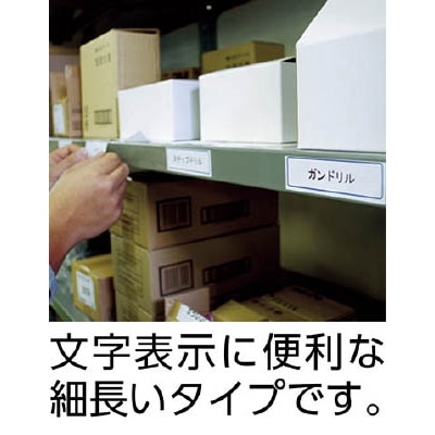 Ａ－ｏｎｅ　屋外用サインラベル（インクジェット）再はくり　保護カバー付き　白　32006