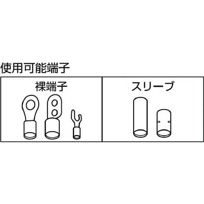 泉　手動片手式圧着工具裸端子用　5N-18 5N-18