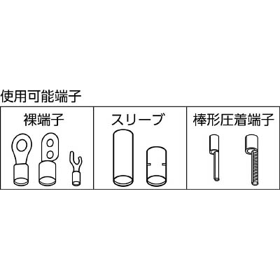 ■泉　手動片手式圧着工具裸端子用　214A 214A