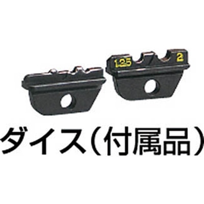 ■泉　工具　絶縁・裸端子用ダイス付　34S 34S