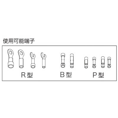 ■泉　工具　絶縁・裸端子用ダイス付　34S 34S