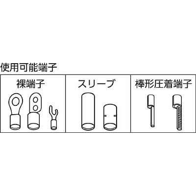 ■泉　手動片手式圧着工具裸端子用　C-125 C-125