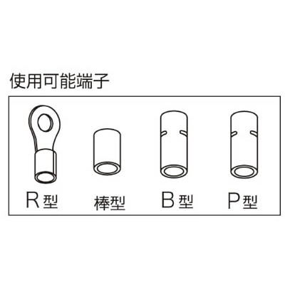 ■泉　手動片手式圧着工具裸端子用　C-125 C-125