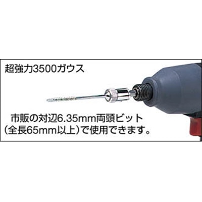 サンフラッグ　ビスピタ（６角軸用）　BSP65 BSP65