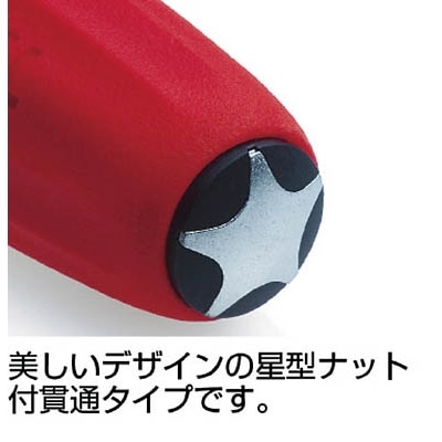 ベッセル　スーパークッション貫通ドライバー　７３０　＋２×１５０　7302150 7302150