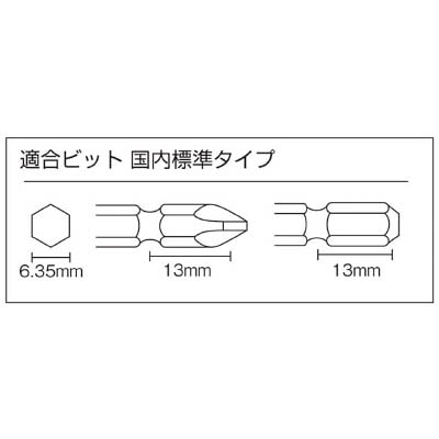 ■ベッセル　エアードライバー減速式ＧＴＨ５Ｒ　GT-H5R GT-H5R