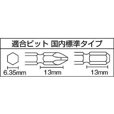 ■ベッセル　衝撃式　エアードライバーＧＴＳ６ＭＬＲ　GT-S6MLR GT-S6MLR