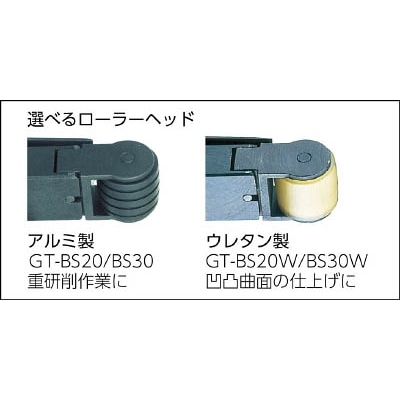 ■ベッセル　エアーベルトサンダーＧＴＢＳ２０　GT-BS20 GT-BS20