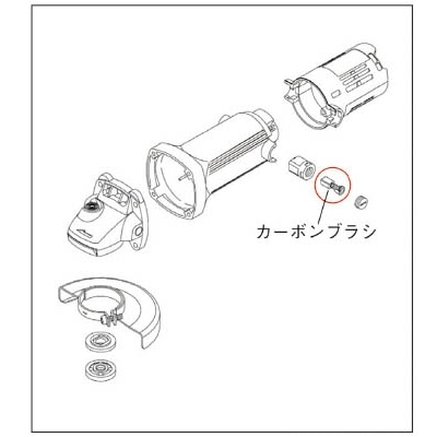 ■ミタチ　ＭＧ１００Ａカーボンブラシ（２個／１袋）　CB1100 CB1100