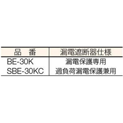 ハタヤ　レインボーリールブレーカー付　３０ｍ　アース付　BE30K BE30K