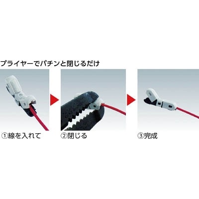 サンハヤト　ｅ－ｃｌａｍｐ　ＥＣ－Ｔ１　１０個入り EC-T1