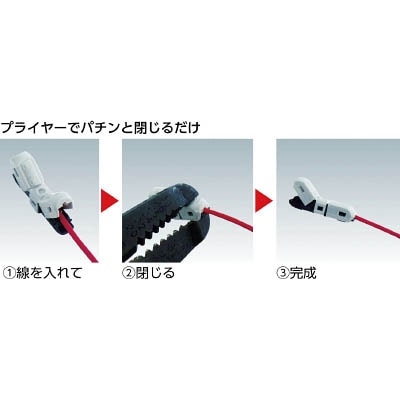 ■サンハヤト　ｅ－ｃｌａｍｐ　ＥＣ－Ｔ１　１０個入り EC-T1