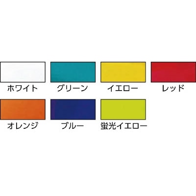 ■緑十字　反射－５０Ｙ　５０ｍｍ幅×１０ｍ　265013 265013